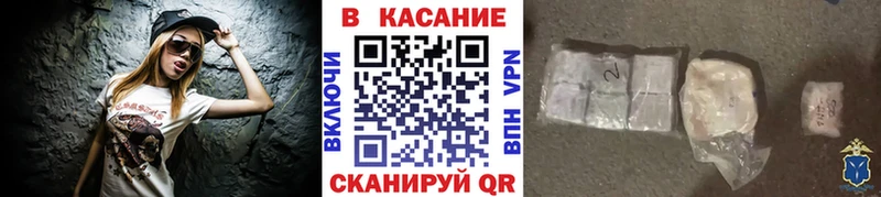 Магазин наркотиков Плёс МАРИХУАНА  Cocaine  АМФЕТАМИН  Мефедрон 