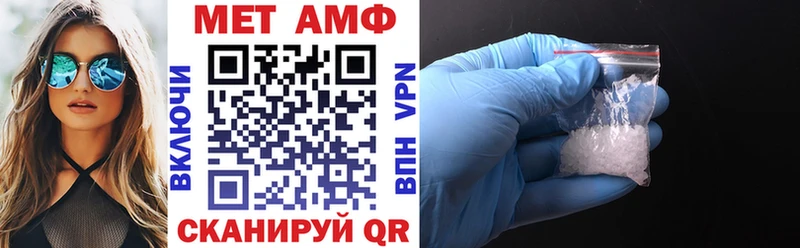 АМФЕТАМИН VHQ  Плёс 