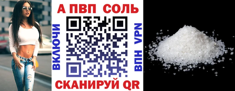 А ПВП СК КРИС Плёс