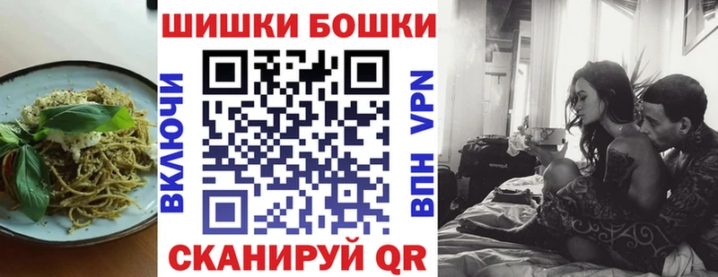 KRAKEN как войти  Плёс  Еда ТГК конопля  цена  