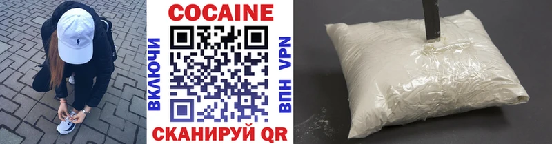 hydra цена наркотик Плёс COCAIN FishScale