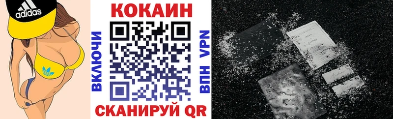 Кокаин Перу Плёс