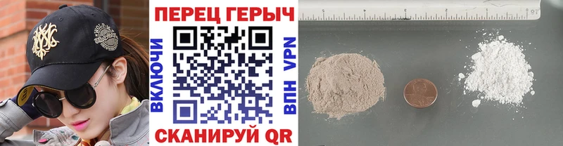 ГЕРОИН герыч  Плёс 