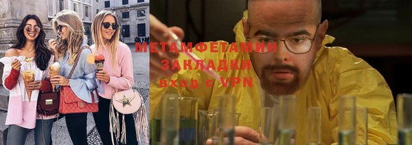 мет Белокуриха