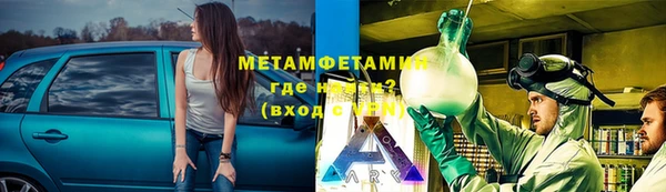кристаллы Пестово