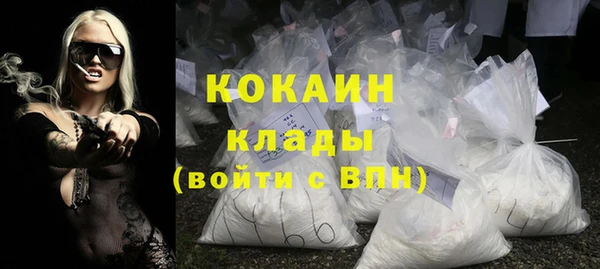 мет Белокуриха