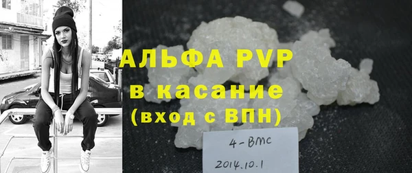 мяу мяу кристалл Беломорск