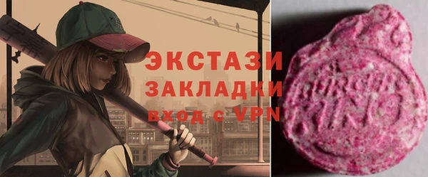 мяу мяу кристалл Беломорск