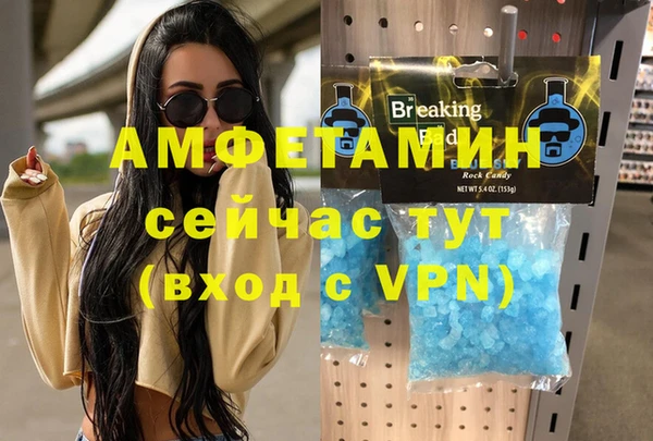 мяу мяу кристалл Беломорск