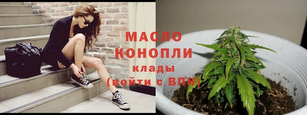 мяу мяу кристалл Беломорск
