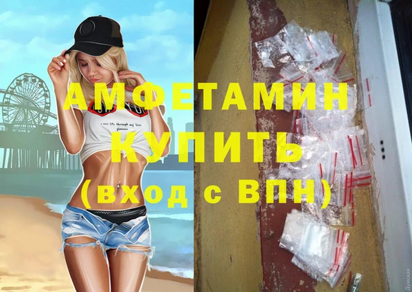 амф Белоозёрский