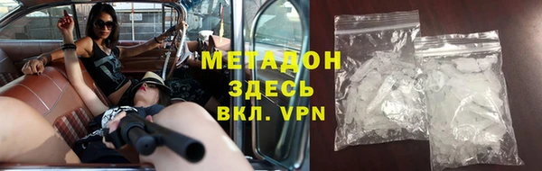 ПСИЛОЦИБИНОВЫЕ ГРИБЫ Покровск