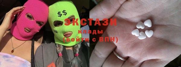 амф Белоозёрский