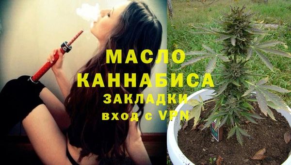 а пвп мука Переславль-Залесский