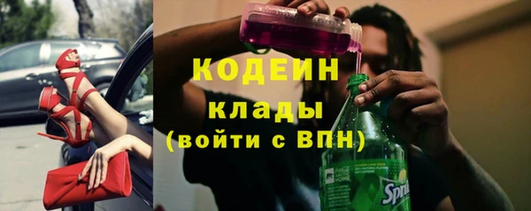 мяу мяу кристалл Беломорск