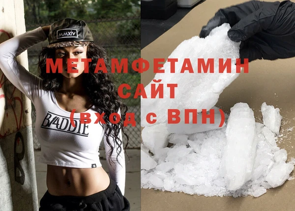 мет Белокуриха