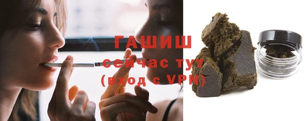 мет Белокуриха