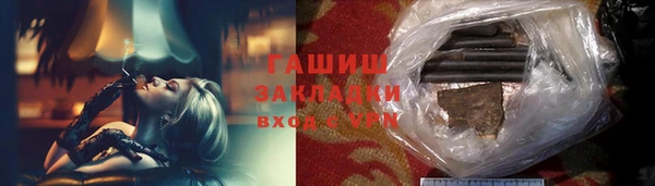 мет Белокуриха