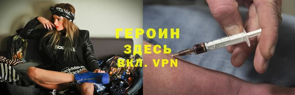 кристаллы Пестово