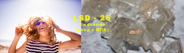 мяу мяу кристалл Беломорск