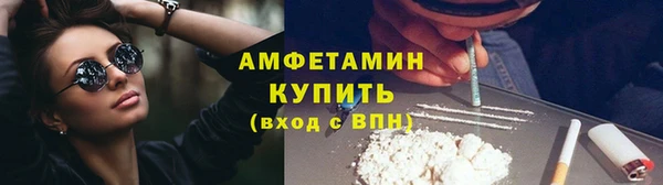 мяу мяу кристалл Беломорск