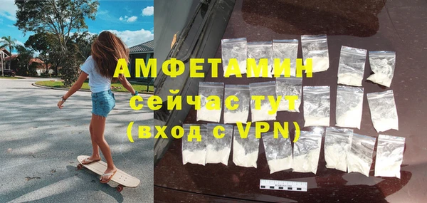 мяу мяу кристалл Беломорск