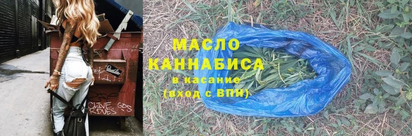 мет Белокуриха