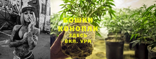 мяу мяу кристалл Беломорск
