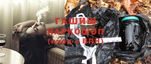 мяу мяу кристалл Беломорск
