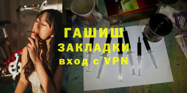 кристаллы Пестово