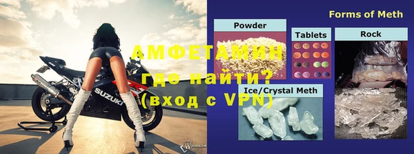 мет Белокуриха