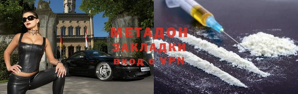 мет Белокуриха