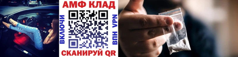 гидра как войти  купить  сайты  Плёс  Метамфетамин Methamphetamine 