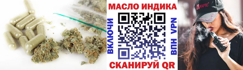 МЕГА tor  Плёс  ТГК жижа 