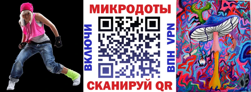 Псилоцибиновые грибы мухоморы  даркнет сайт  Плёс 